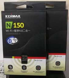 EDIMAX 訊舟 EW-7611ULB N150 Wi-Fi+藍牙4.0 二合一 USB無線網路卡 網卡 【現貨】 歷史價格詳細信息