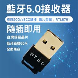 藍芽藍牙音箱 藍芽音箱 藍牙音響 藍芽喇叭臺式電腦音箱無線藍芽音箱先科S05電腦音箱臺式機2.1 歷史價格詳細信息