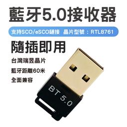 藍芽藍牙音箱 藍芽音箱 藍牙音響 藍芽喇叭臺式電腦音箱無線藍芽音箱先科S05電腦音箱臺式機2.1 歷史價格詳細信息