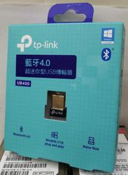 TP-LINK UH400 USB 3.0 4埠口袋型集線器 歷史價格詳細信息