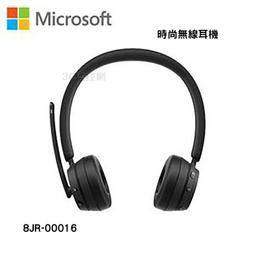 [Microsoft]微軟時尚USB-A有線耳機麥克風(6ID-00016)【24期+含稅免運.下單前,煩請電聯(留言),(現貨/預排)】 歷史價格詳細信息