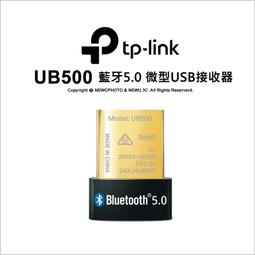 ⚡️含稅開發票✅光華八德 TP-LINK Archer C54 AC1200 無線路由器 歷史價格詳細信息