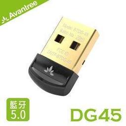 Avantree 迷你型USB藍牙發射器(DG40S) 歷史價格詳細信息