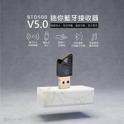 KTNET 大黃蜂2代 455W 電源供應器工業包 歷史價格詳細信息