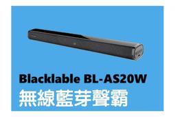 聲霸 INSIGNIA 藍芽 歷史價格詳細信息