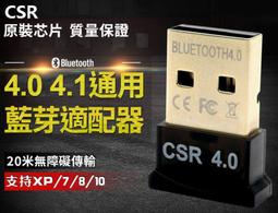 CSR4.1 語音聲控 超長待機K1 身歷聲無線藍牙耳機 耳挂式 上下曲3038#3039 歷史價格詳細信息