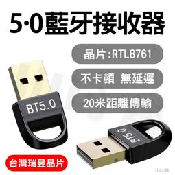 瑞昱Realtek RTL8723BE無線WiFi藍牙4.0內置模塊無線網卡【原廠保固】 歷史價格詳細信息