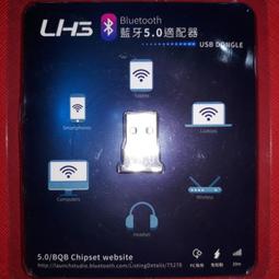 藍牙5.0適配器 PC專用 藍牙音頻接收器 免驅動 可連接藍牙音箱 耳機 滑鼠 鍵盤  現貨 蝦皮直送 歷史價格詳細信息