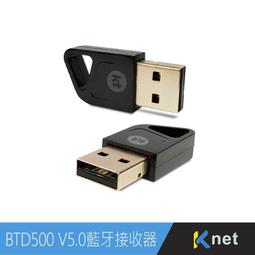 附發票*【鼎立】USB-Micro usbC安培充電傳輸線 1米 歷史價格詳細信息