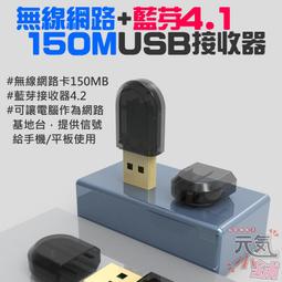 台灣現貨WiFi模塊mini PCI-E 轉PCI-E 1x轉接卡3g/4g轉PCI-E 開發板 2天線 歷史價格詳細信息