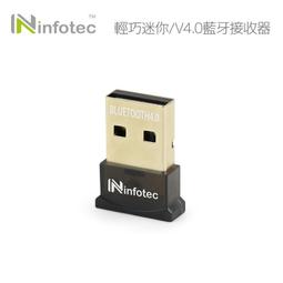 附發票*【鼎立資訊 】infotec MW05 2.4G無線靜音滑鼠(3段DPI)-黑金(現貨可店取) 靜音滑鼠 無線 歷史價格詳細信息