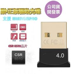 藍牙 csr 4.0 迷你藍牙耳機 藍牙耳機 藍芽耳機 迷你無線耳塞 聽音樂 聲控接聽 Greatfar bt27 歷史價格詳細信息