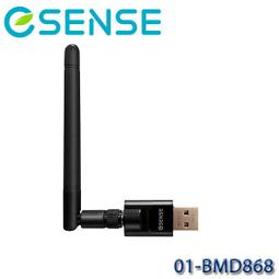 【MR3C】含稅 eSENSE 逸盛 H775 黑色 擴充戰士 升級版 7埠 HUB 集線器 (附變壓器) 歷史價格詳細信息