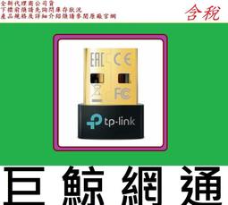 [含稅]藍牙 播放機 讀卡器 MP3 音響改裝好品質 帶 MP3 MP3 解碼板 2*3W功放 歷史價格詳細信息
