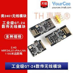 工業級2.4G大功率無線網橋CPE戶外無線網橋電梯專用安防監控 歷史價格詳細信息