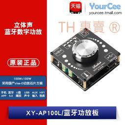 XY-WF5V/36V WIFI手機遠端控制繼電器模塊5V 36V智慧家居手機APP 歷史價格詳細信息