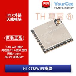 模塊IPEX IPX I-PEX 4代 2.4G/5G內置天線 NGFF專用天線 歷史價格詳細信息