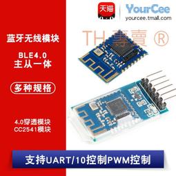 透傳2000米 nRF24L01P+PA+LNA 2.4G無線收發模組 W2-1 [296911] 歷史價格詳細信息