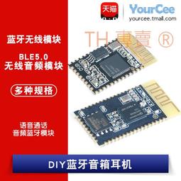 DIY藍芽音頻接收器模塊 無線 無損車載音箱改藍芽4.2電路板高保真 歷史價格詳細信息