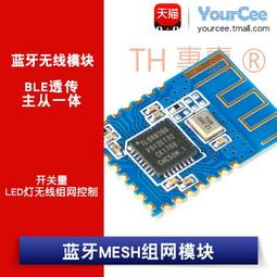 ZigBee模塊無線PA功率放大開發板SMA天線CC2530+CC2591物聯網硬件 歷史價格詳細信息