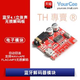 車載音響改裝小鋼炮12v大功率有源10寸超薄汽車低音炮 歷史價格詳細信息