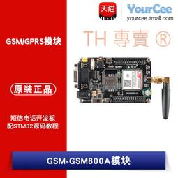 開源STM32四軸旋翼飛行器 可航拍 C編程 WIFI攝像頭 二次開發源程序 PID算法 送JLINK調試器 歷史價格詳細信息