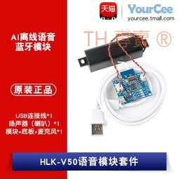 語音智能開關聲控燈無線模組搖控通斷控製器家用自動燈控燈光遙控 ZB1202 QP1130 歷史價格詳細信息