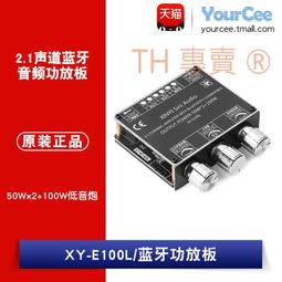 XY-WF5V/36V WIFI手機遠端控制繼電器模塊5V 36V智慧家居手機APP 歷史價格詳細信息