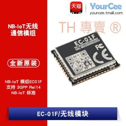 NB-IOT無線AP室外天線 2G 3G礦機天線 無人船玻璃鋼戶外天線N公頭 歷史價格詳細信息