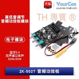 50W定壓定阻高音號角擴音大喇叭農村學校景點社區戶外廣播揚聲器 歷史價格詳細信息