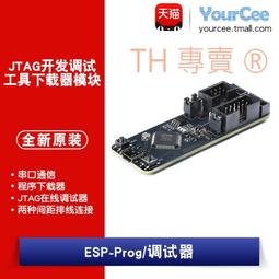 ESP8266測試架模塊 燒錄器 半孔郵票孔 探針 數碼管模組 ESP-12F 歷史價格詳細信息