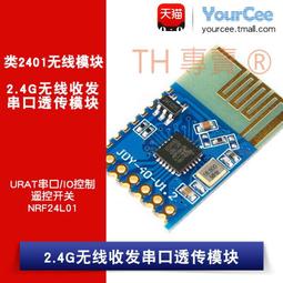 2.4G無線900M網橋5.8G戶外大功率POE供電電梯塔吊監控無線網橋 歷史價格詳細信息