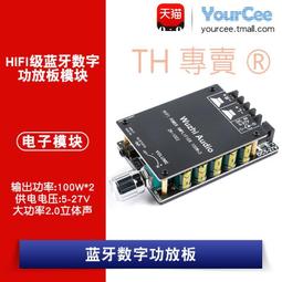 TPA3118 HI-FI Stereo Bluetooth Digital Power Amplifier Board With Remote Control 歷史價格詳細信息