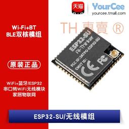 ESP32-A1S WiFi+藍芽模塊ESP32接頭轉WiFi Aduio-Kit音頻開發板 歷史價格詳細信息