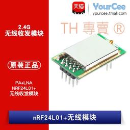 D03  XS3868 藍牙身歷聲音訊模組主控晶片OVC3860 藍牙模組模組 歷史價格詳細信息