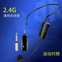 現貨 擴音機 擴音器 小蜜蜂 無缐麥克風 小蜜蜂擴音器教師上課專用麥克風老師大音量小型便攜式喇叭 歷史價格詳細信息