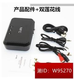 無線藍芽音頻接收器板模塊4.2電路接收板 高品質音頻輸出 立體聲 歷史價格詳細信息