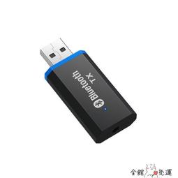 藍芽發射器 藍芽接收器 藍芽適配器 USB藍牙接收5.0車載音響功放拉桿音響低音炮轉變藍牙音響箱雙輸出 歷史價格詳細信息