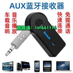 【滿300發】3.5mm耳機1分2線 耳機延長線 一分二情侶音頻線 3.5公轉兩個3.5母 歷史價格詳細信息