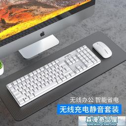 【森漫奇品屋】無線鍵盤 有限鍵盤 諾西機械手感鍵盤鼠標套裝有線三件套臺式電腦筆記本游戲辦公打字 歷史價格詳細信息