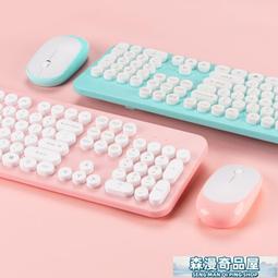 【森漫奇品屋】無線鍵盤 有限鍵盤 諾西機械手感鍵盤鼠標套裝有線三件套臺式電腦筆記本游戲辦公打字 歷史價格詳細信息