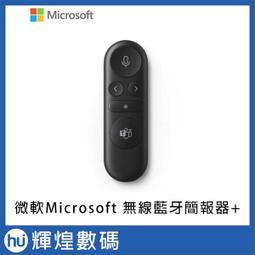 微軟無線藍牙簡報器 歷史價格詳細信息