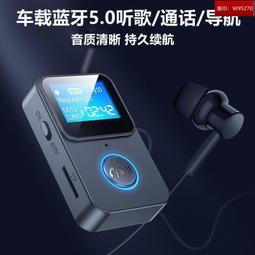 藍芽5.0音頻功放板模塊50W+50W/100W+100W 2.0雙聲道立體聲鋁合金 歷史價格詳細信息