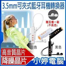 【小婷電腦＊藍牙手環】全新 See 藍牙智慧手環 Line、FB通知提醒 蘋果/安卓 運動步伐 來電提醒 時間顯示 歷史價格詳細信息