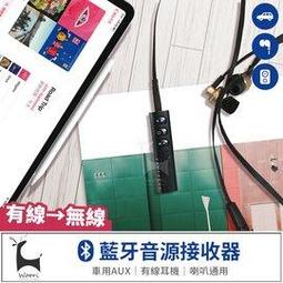 AUX 音源線 AUX音源線 耳機線 車用音響線 音頻線 3.5mm接頭 3.5mm音源線 喇叭線 1.5米長度 歷史價格詳細信息