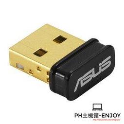 ASUS 華碩 USB-BT500 Bluetooth 5.0+EDR USB2.0 高速藍芽無線迷你接收器 / A2DP 藍牙傳輸器 歷史價格詳細信息