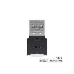 A300-手搖起重機(VITAL 0.25T) 歷史價格詳細信息