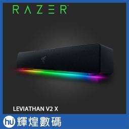 【Razer 雷蛇】LEVIATHAN V2X Sound Bar 寶可夢聯名喇叭(RZ05-04280200-R3A1) 歷史價格詳細信息