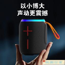 【桃園世家】藍芽音響 太空音響藍牙大音量超大電腦臺式家用個性創意酷炫低音炮飛機音箱 歷史價格詳細信息