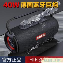 新款大功率重低音防水立體聲tws音箱p23 pro音響 歷史價格詳細信息